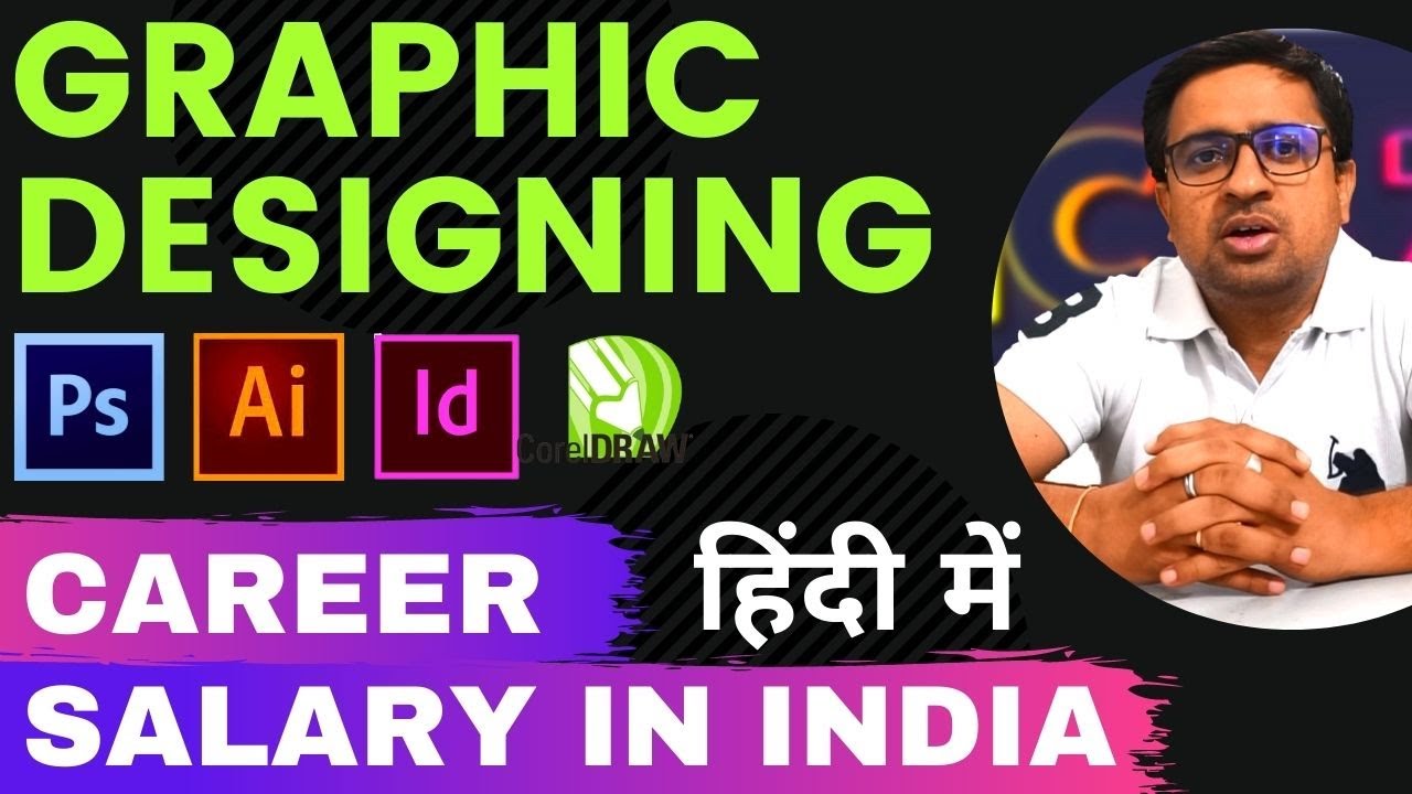 Graphic Designer Salary in India in 2022 | Salary & Career